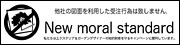 �uNew moral standard�v�@�f�U�C���͎��������S�����߂����b�Z�[�W�ł��B�R�s�[�≡�����͂Ȃ���Ȃ��ł��������B